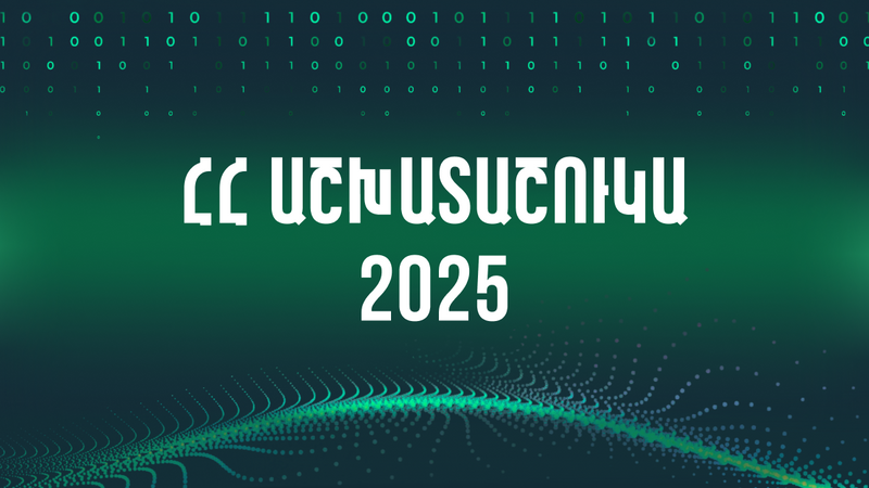 ՀՀ ԱՇԽԱՏԱՇՈՒԿԱ 2025 ԶԵԿՈՒՅՑ